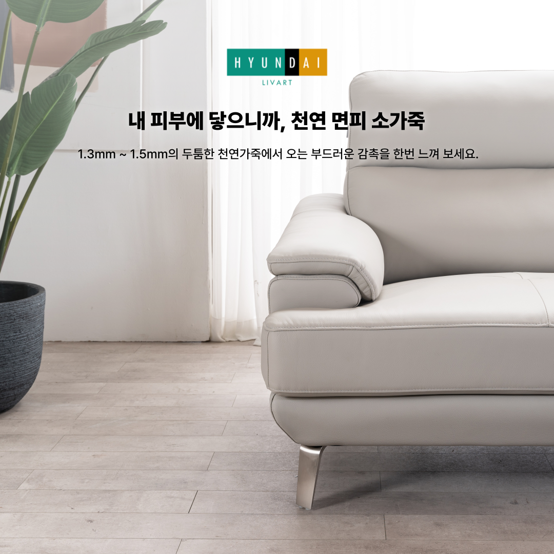 브루트 3인 천연면피 소가죽소파