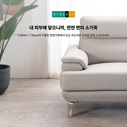 브루트 3인 천연면피 소가죽소파