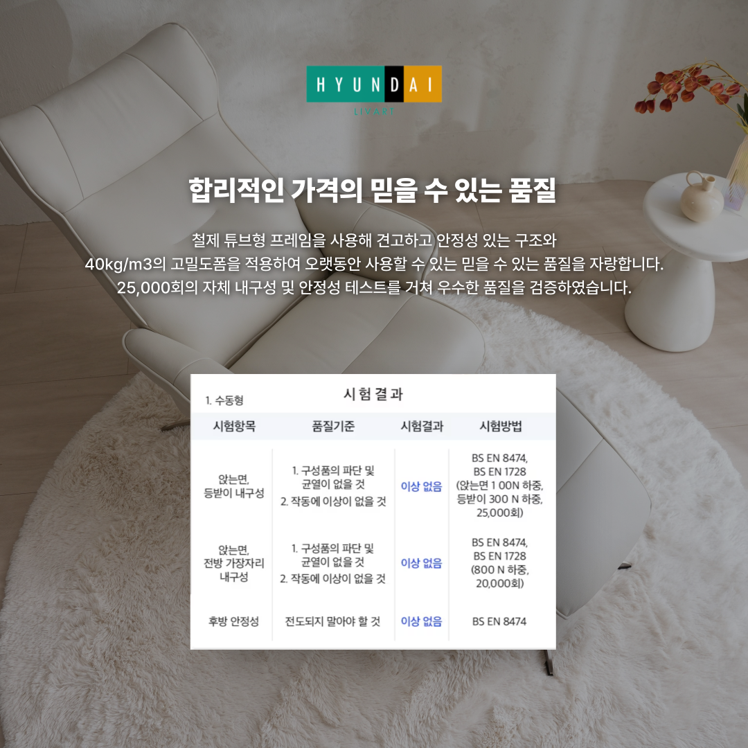 LM1 그라토 1인 천연가죽  수동 리클라이너 소파