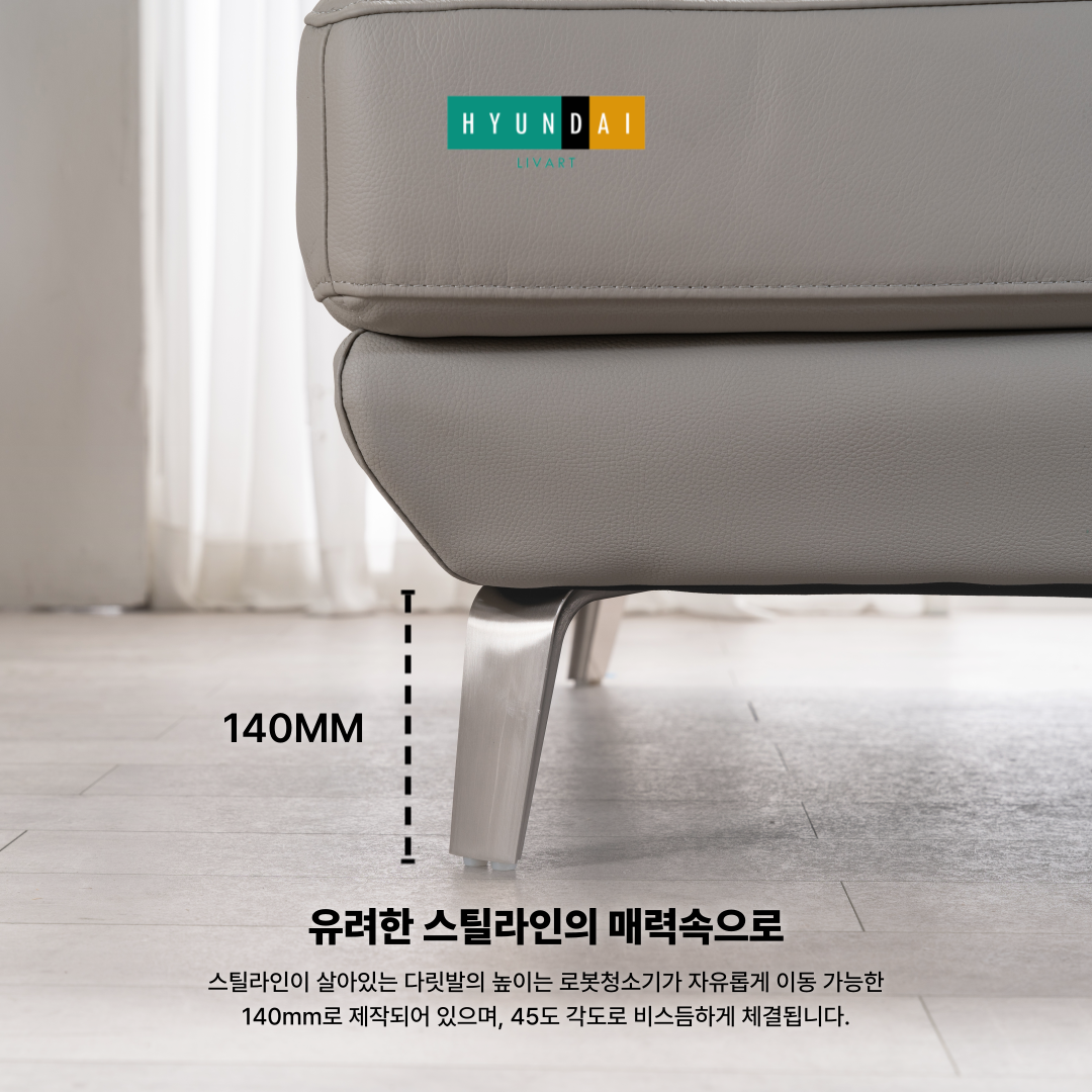 브루트 3인 천연면피 소가죽소파