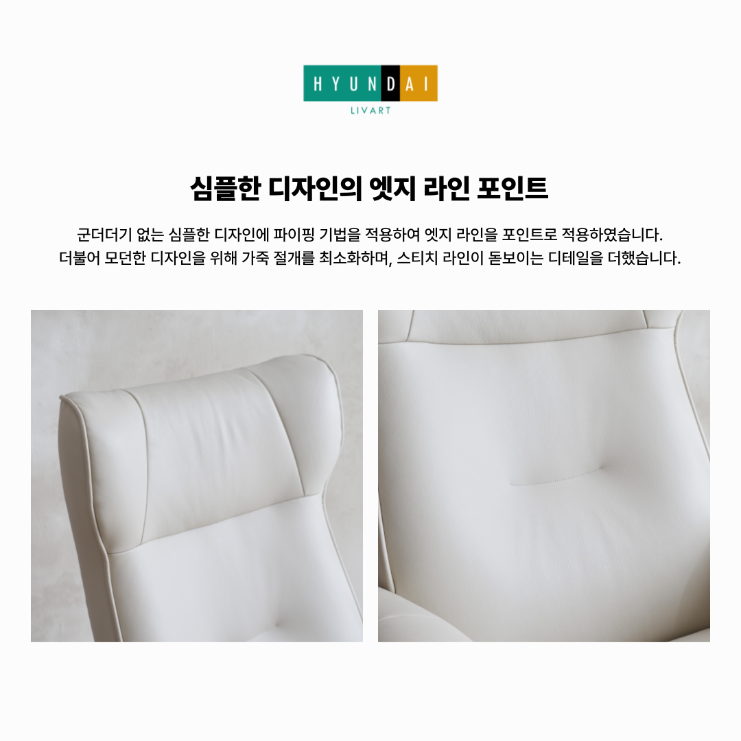 LM1 그라토 1인 천연가죽  수동 리클라이너 소파