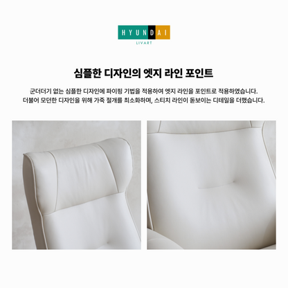 LM1 그라토 1인 천연가죽  수동 리클라이너 소파