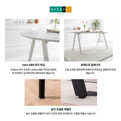 로티르 4인 원형식탁