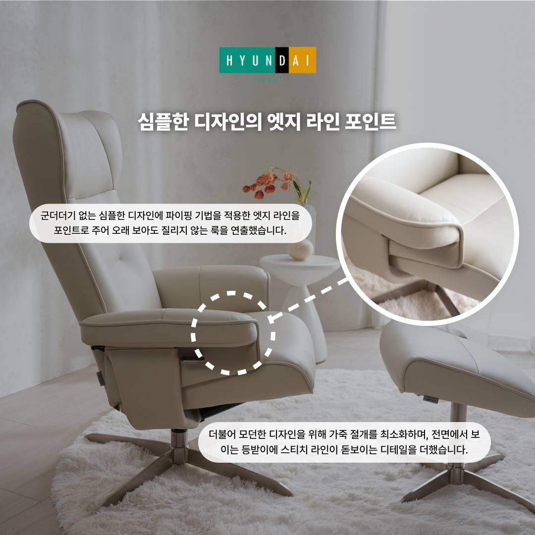 LM1 그라토 1인 천연가죽  수동 리클라이너 소파