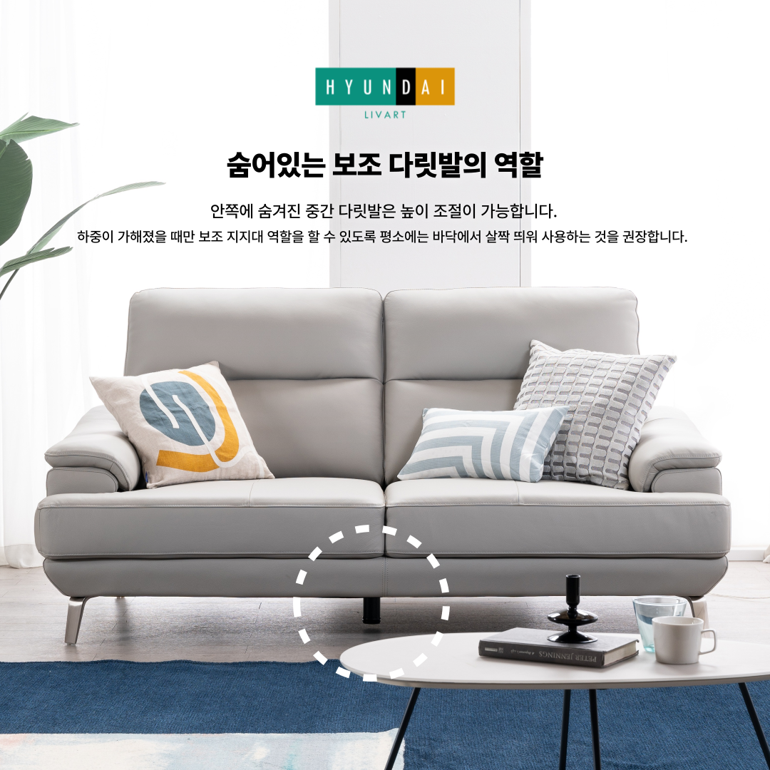 브루트 3인 천연면피 소가죽소파