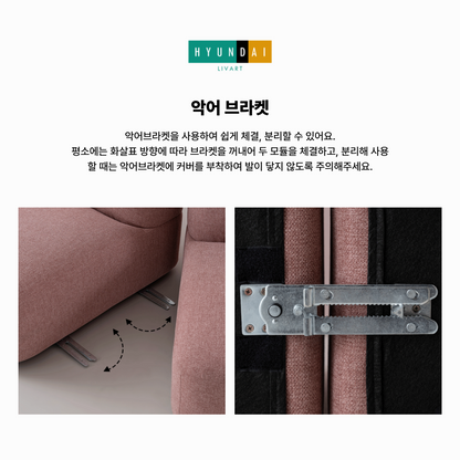 온드 4인 패브릭 소파 와이드형