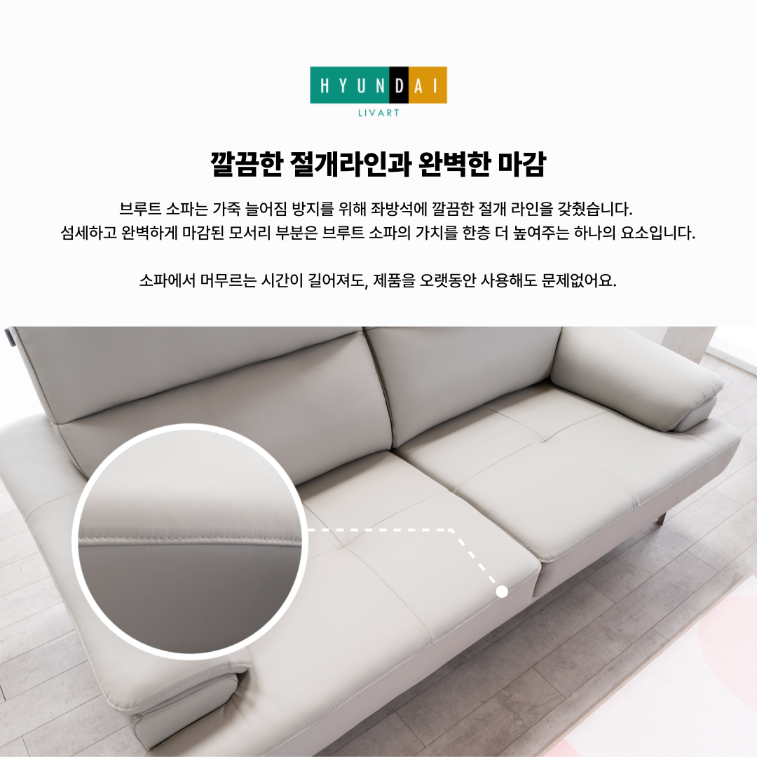 브루트 3인 천연면피 소가죽소파