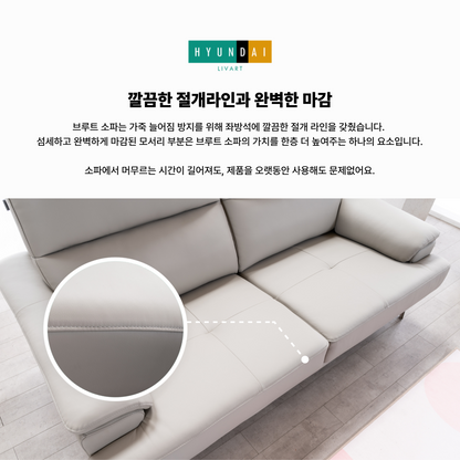 브루트 3인 천연면피 소가죽소파