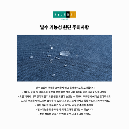 온드 4인 패브릭 소파 와이드형