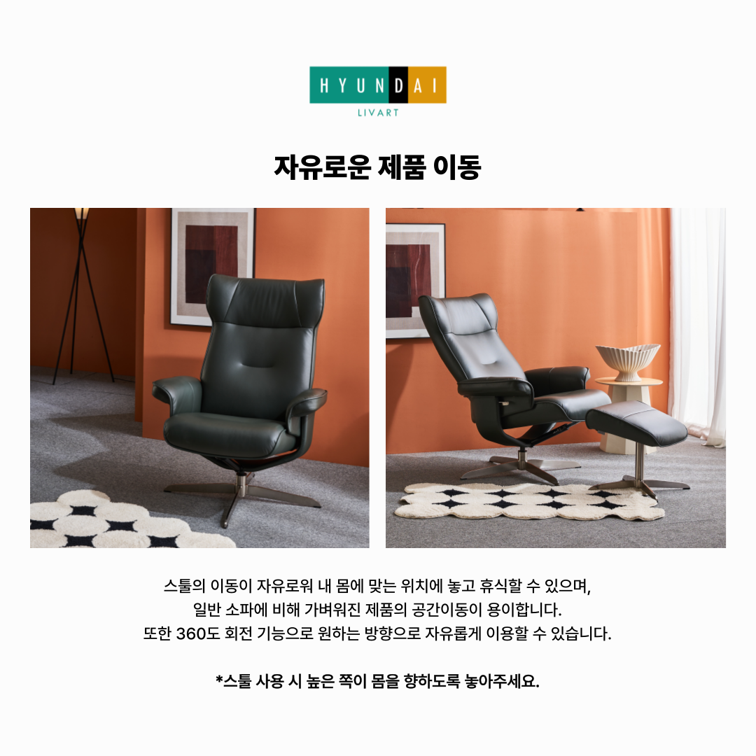 LM1 그라토 1인 천연가죽  수동 리클라이너 소파