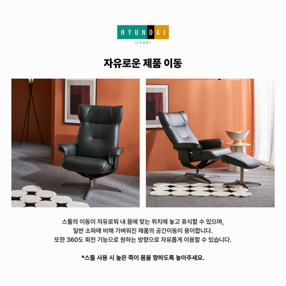 LM1 그라토 1인 천연가죽  수동 리클라이너 소파