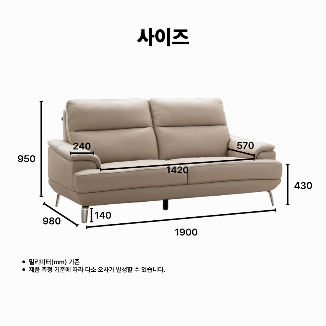 브루트 3인 천연면피 소가죽소파