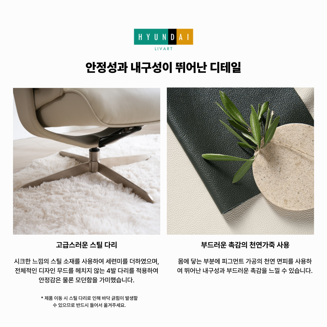 LM1 그라토 1인 천연가죽  수동 리클라이너 소파