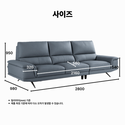 미유 4인 천연가죽 일반형 소파
