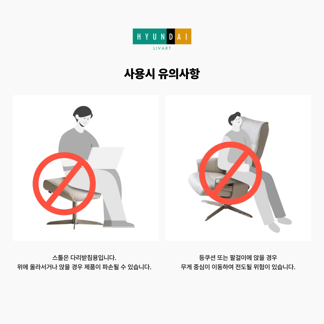 LM1 그라토 1인 천연가죽  수동 리클라이너 소파
