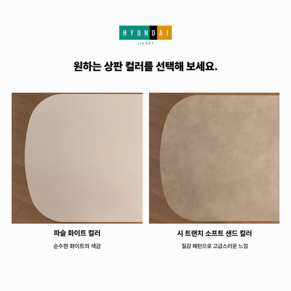이니스 1800 내추럴 세라믹 식탁
