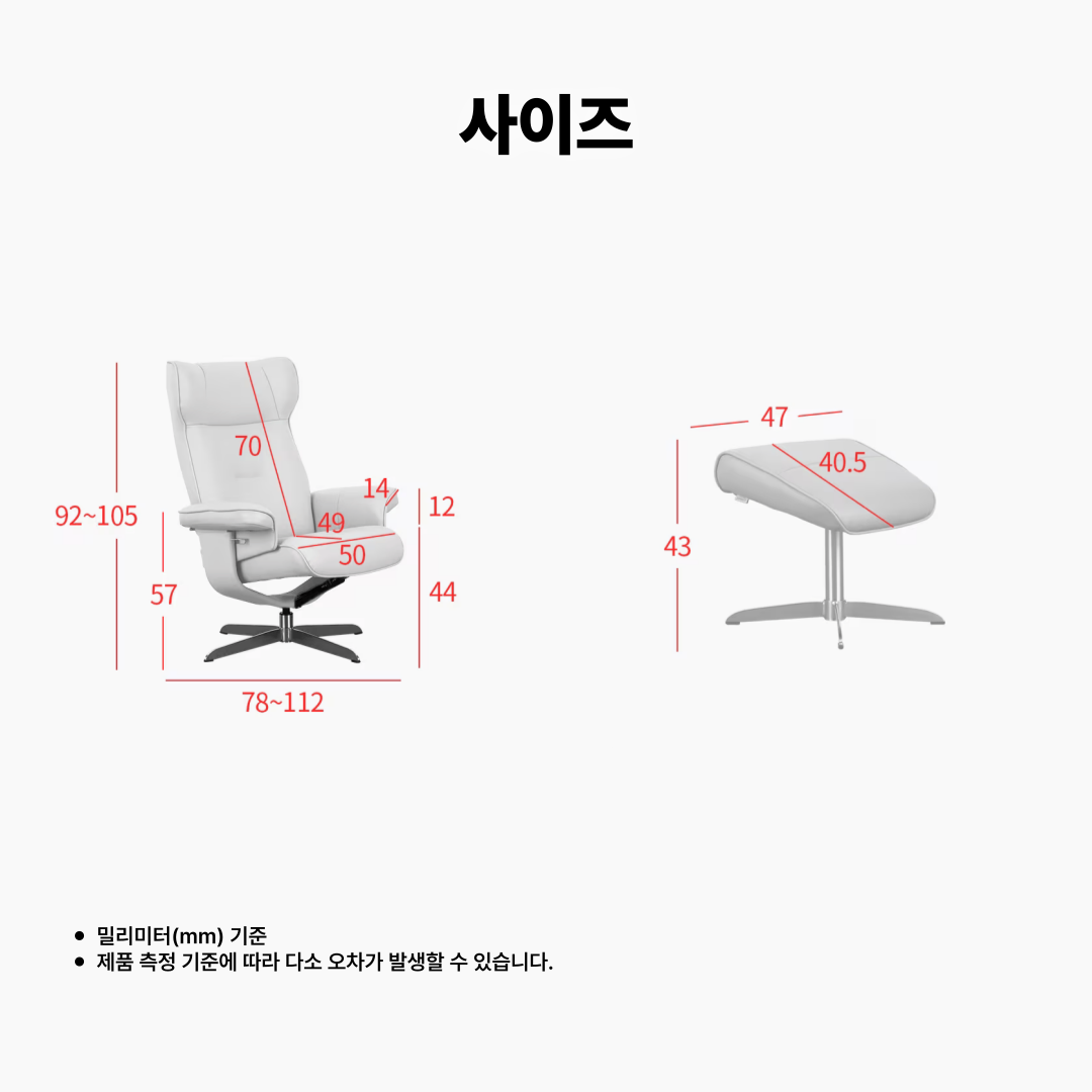 LM1 그라토 1인 천연가죽  수동 리클라이너 소파