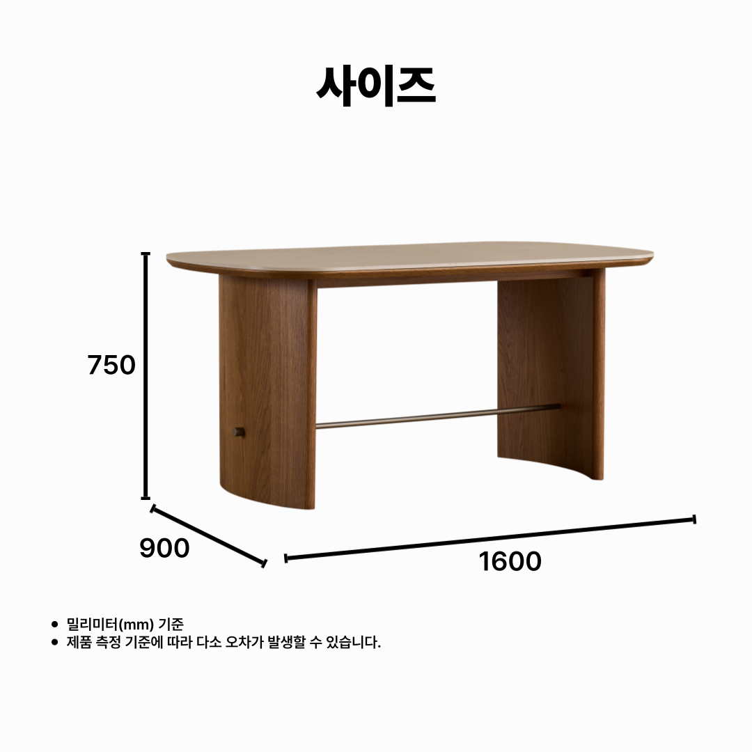 이니스 1600 내추럴 세라믹 식탁