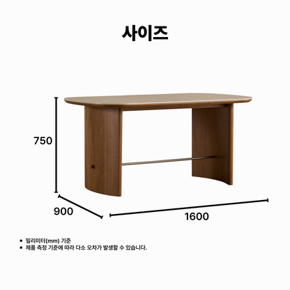 이니스 1600 내추럴 세라믹 식탁