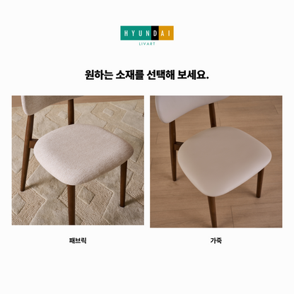 이니스 패브릭 식탁의자